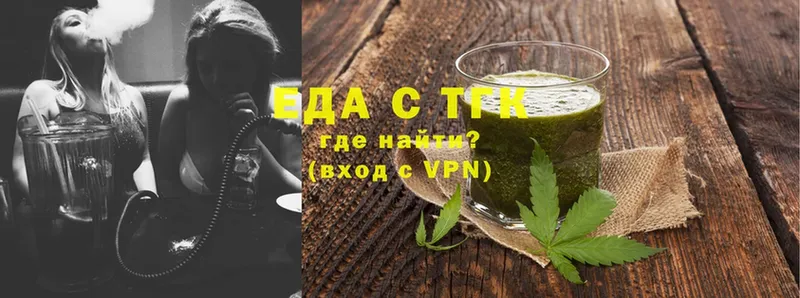 Еда ТГК марихуана  KRAKEN ССЫЛКА  Семилуки  купить  