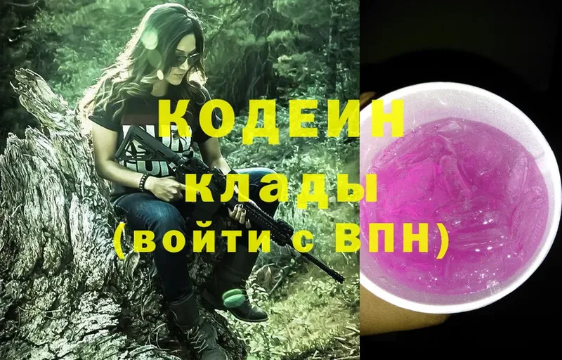 Codein Purple Drank  хочу   кракен как зайти  Семилуки 