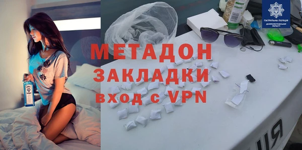 mdpv Верхний Тагил