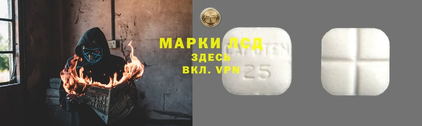 Лсд 25 экстази ecstasy  мега зеркало  Семилуки 